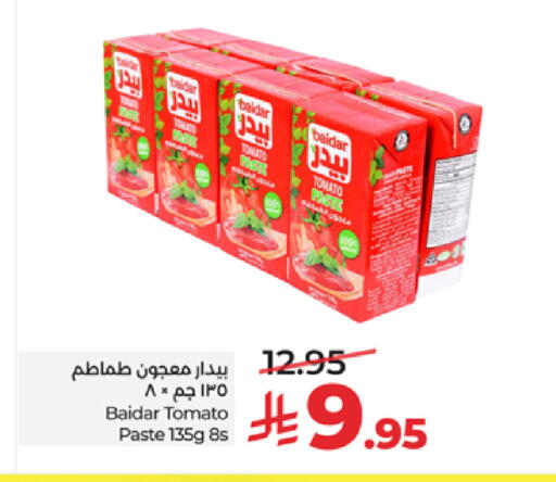Tomato available at LULU Hypermarket in KSA, Saudi Arabia, Saudi - Tabuk