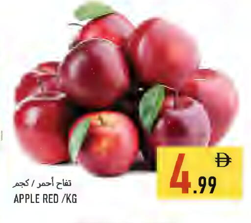 Apple available at Rawabi Market Ajman in UAE - Sharjah / Ajman