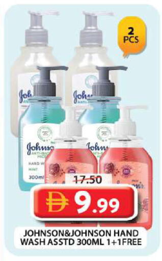 available at Grand Hyper Market in UAE - Dubai