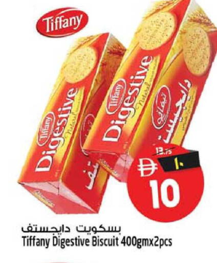available at SAFARI HYPERMARKET  in UAE - Ras al Khaimah