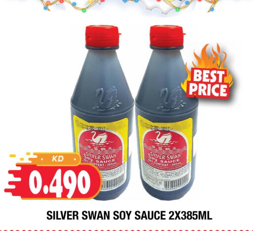 available at Ambassador Supermarkets & Hypermarkets in Kuwait - Kuwait City