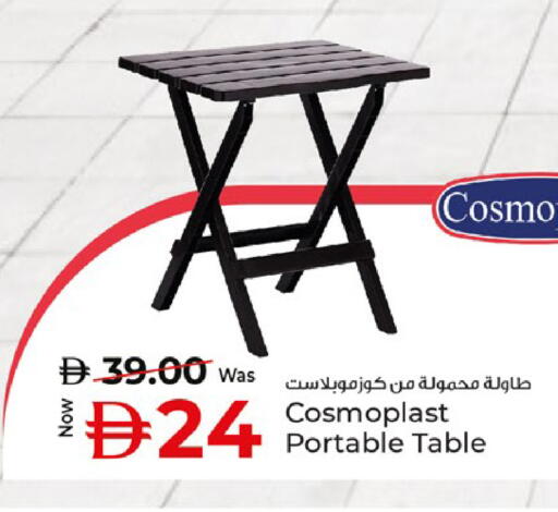 available at Kenz Hypermarket in UAE - Sharjah / Ajman