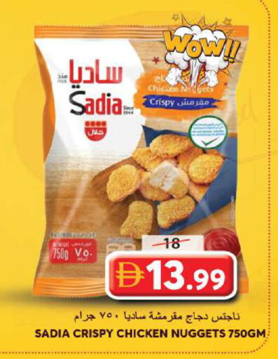 available at Grand Hyper Market in UAE - Sharjah / Ajman