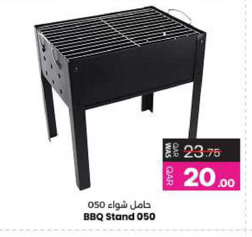 available at Ansar Gallery in Qatar - Al Rayyan