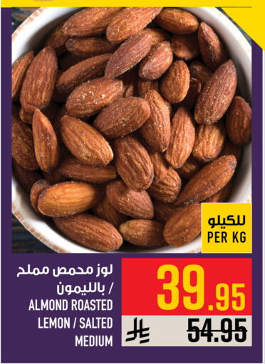 Lemon available at Abraj Hypermarket in KSA, Saudi Arabia, Saudi - Mecca