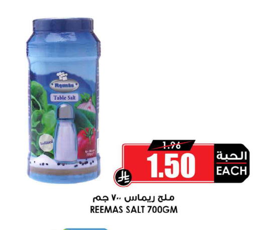 available at Prime Supermarket in KSA, Saudi Arabia, Saudi - Tabuk
