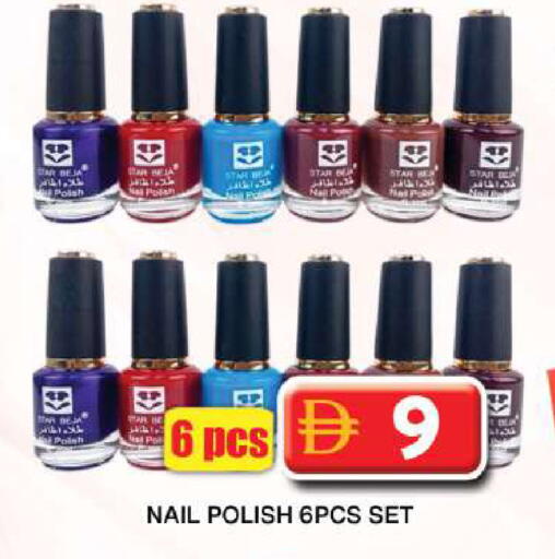 available at Grand Hyper Market in UAE - Dubai