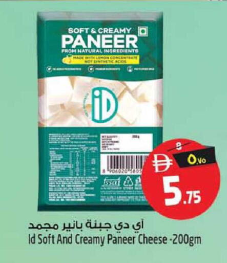 available at SAFARI HYPERMARKET  in UAE - Ras al Khaimah