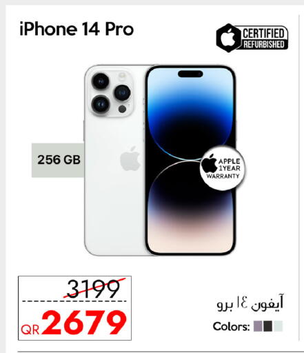 Apple available at iCONNECT  in Qatar - Al Wakra
