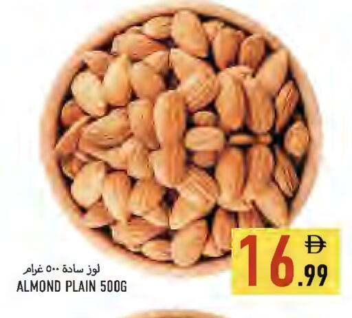 available at Rawabi Market Ajman in UAE - Sharjah / Ajman