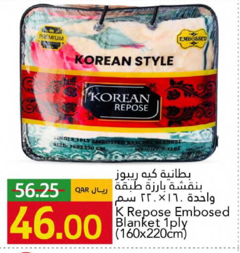 available at Gulf Food Center in Qatar - Al Rayyan