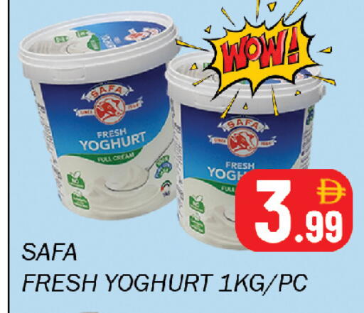 available at Souk Al Mubarak Hypermarket in UAE - Sharjah / Ajman