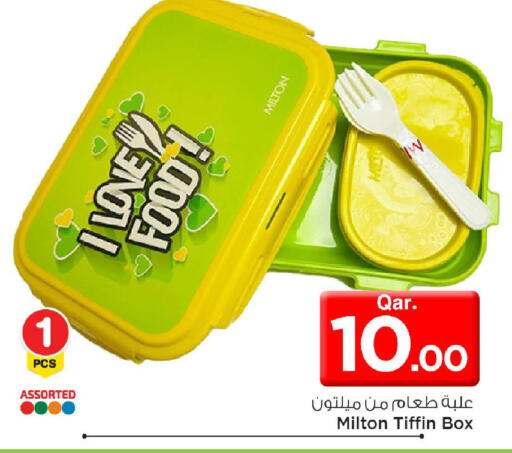 available at مارك & سيف in قطر - الدوحة