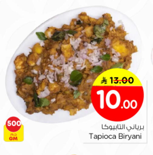 available at Nesto in KSA, Saudi Arabia, Saudi - Al-Kharj