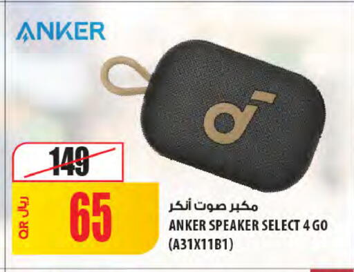 available at شركة الميرة للمواد الاستهلاكية in قطر - الوكرة