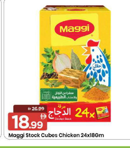 available at مارك & سيف in الإمارات العربية المتحدة , الامارات - الشارقة / عجمان