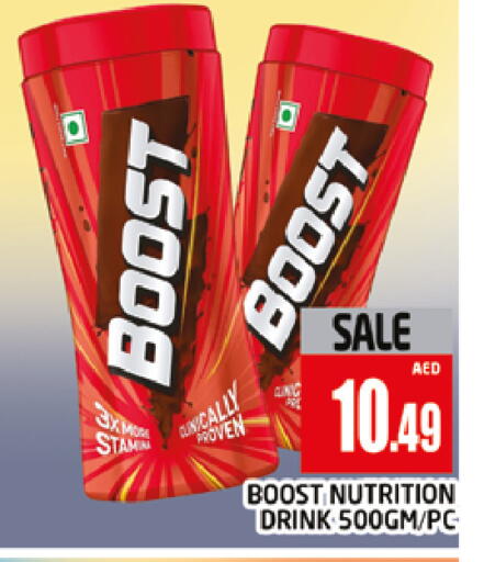 available at المدينة in الإمارات العربية المتحدة , الامارات - دبي