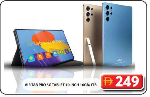 available at جراند هايبر ماركت in الإمارات العربية المتحدة , الامارات - دبي