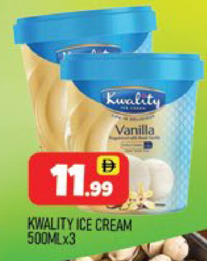 Vanilla available at AL MADINA (Dubai) in UAE - Dubai