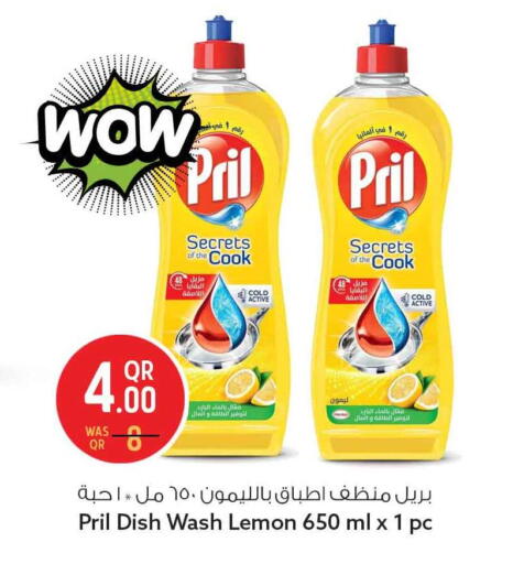 Lemon available at Safari Hypermarket in Qatar - Al Shamal