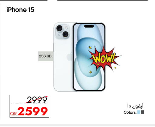 available at iCONNECT  in Qatar - Al-Shahaniya