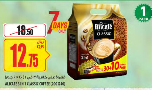 available at Al Meera in Qatar - Al-Shahaniya