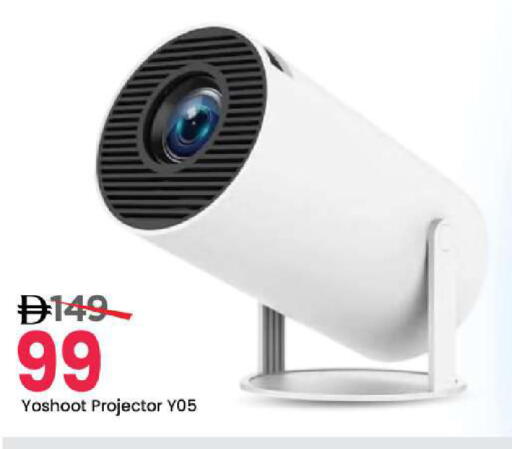 available at Mark & Save in UAE - Sharjah / Ajman