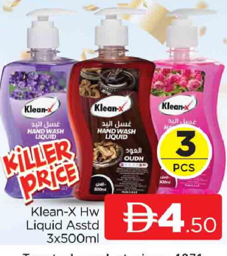 available at AL MADINA (Dubai) in UAE - Dubai