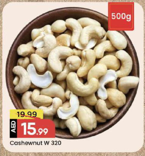 available at Mark & Save in UAE - Dubai