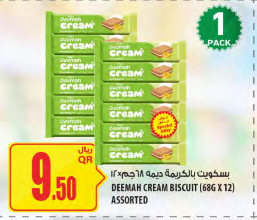 available at Al Meera in Qatar - Doha