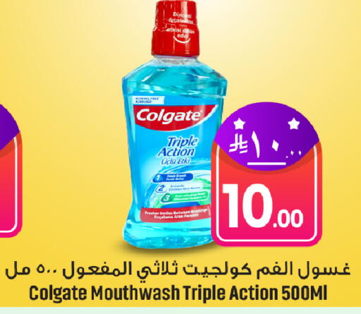 available at مركز التسوق نحن واحد in مملكة العربية السعودية, السعودية, سعودية - الخبر‎