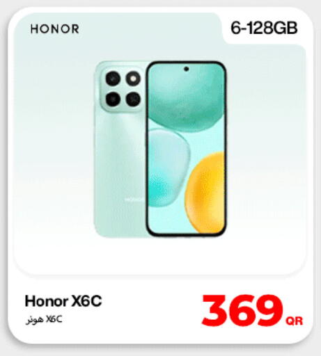 available at ميراكل للهواتف in قطر - الريان