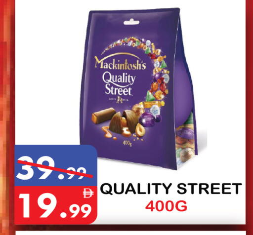available at United Hypermarket in UAE - Dubai