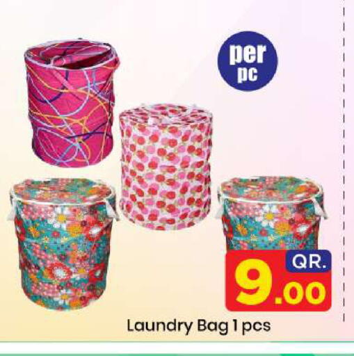 available at دوحة دي مارت in قطر - الدوحة