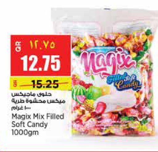 available at سوبر ماركت الهندي الجديد in قطر - الريان