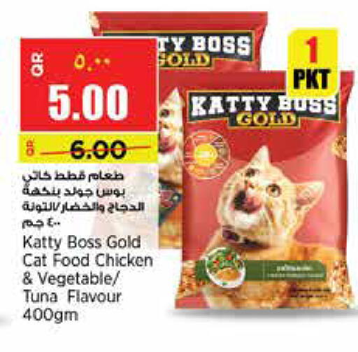 available at Retail Mart in Qatar - Al Shamal