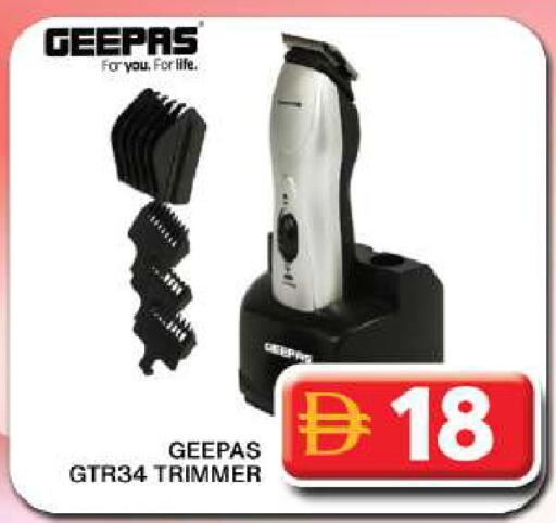 available at جراند هايبر ماركت in الإمارات العربية المتحدة , الامارات - دبي