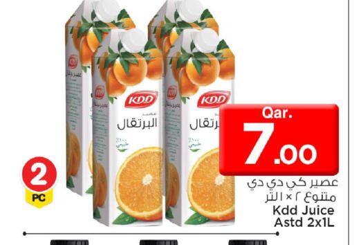 available at مارك & سيف in قطر - الدوحة