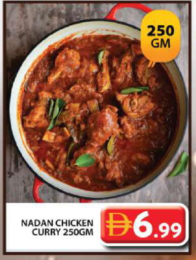 available at Grand Hyper Market in UAE - Dubai