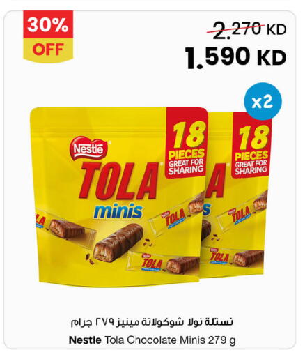 available at The Sultan Center in Kuwait - Ahmadi Governorate