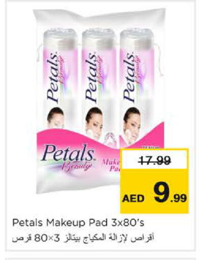 available at نستو هايبرماركت in الإمارات العربية المتحدة , الامارات - دبي