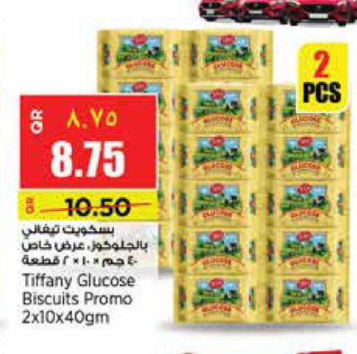 available at سوبر ماركت الهندي الجديد in قطر - الريان