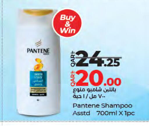 available at LuLu Hypermarket in Qatar - Al Rayyan