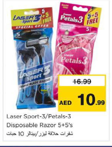 available at نستو هايبرماركت in الإمارات العربية المتحدة , الامارات - دبي