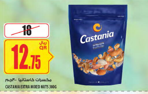 available at Al Meera in Qatar - Doha