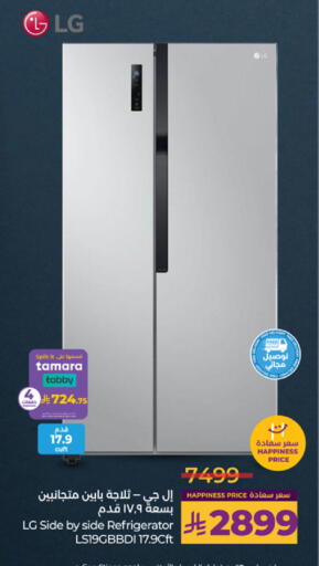 available at LULU Hypermarket in KSA, Saudi Arabia, Saudi - Tabuk