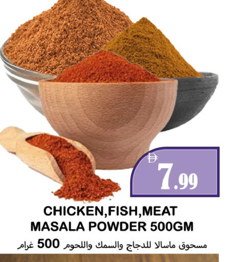 available at Souk Al Mubarak Hypermarket in UAE - Sharjah / Ajman