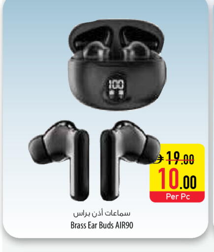 available at Safeer Market in UAE - Ras al Khaimah