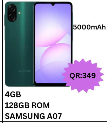 available at باش تك كمبيوتر سنتر in قطر - الريان