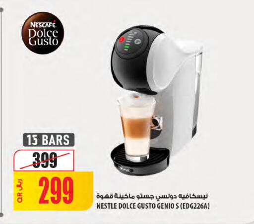 available at شركة الميرة للمواد الاستهلاكية in قطر - الشمال